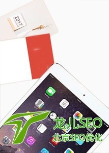 西安SEO外包公司